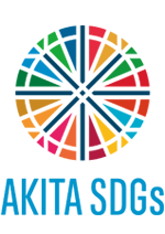 AKITA-SDGs